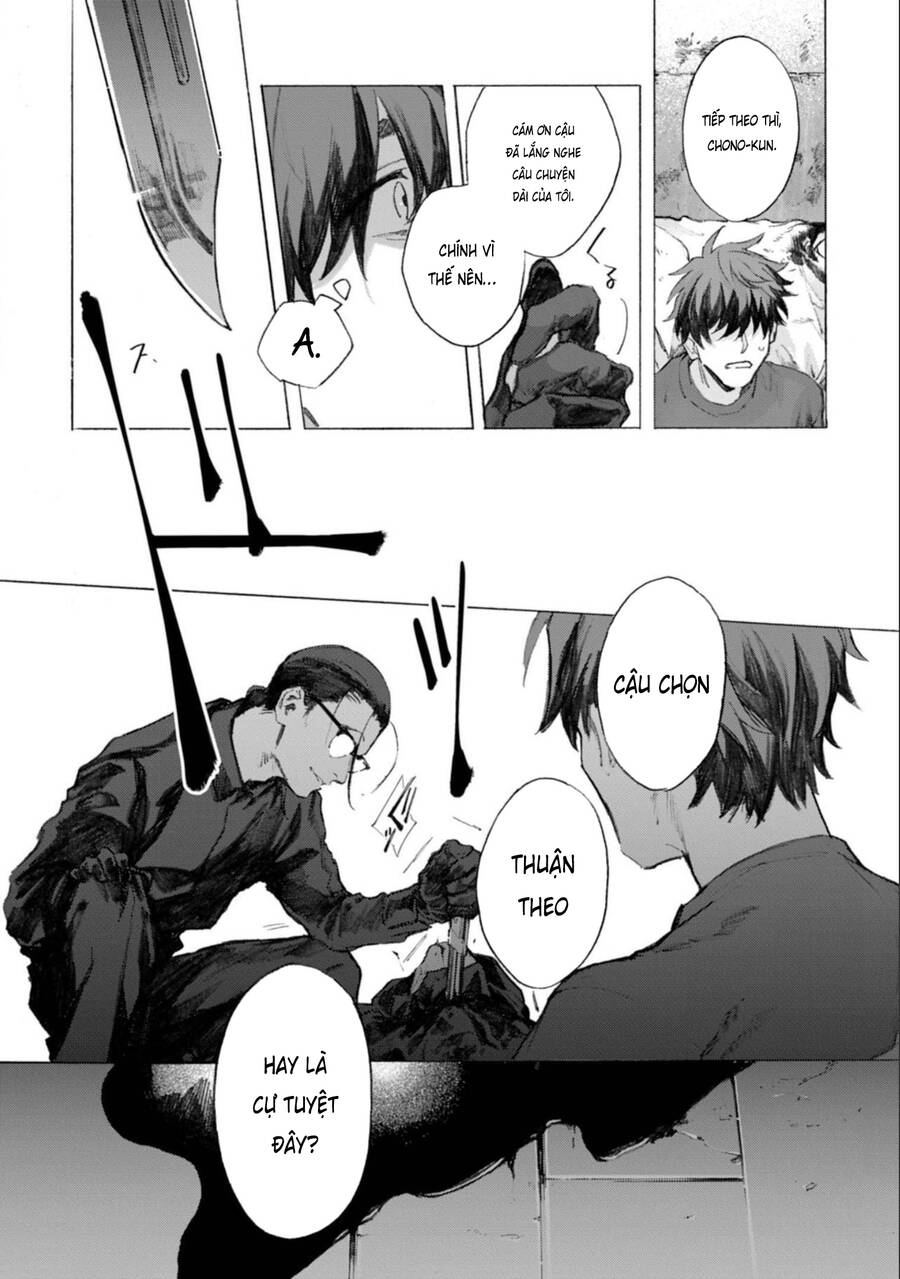 Kodoku No Ie Chapter 3 - 12