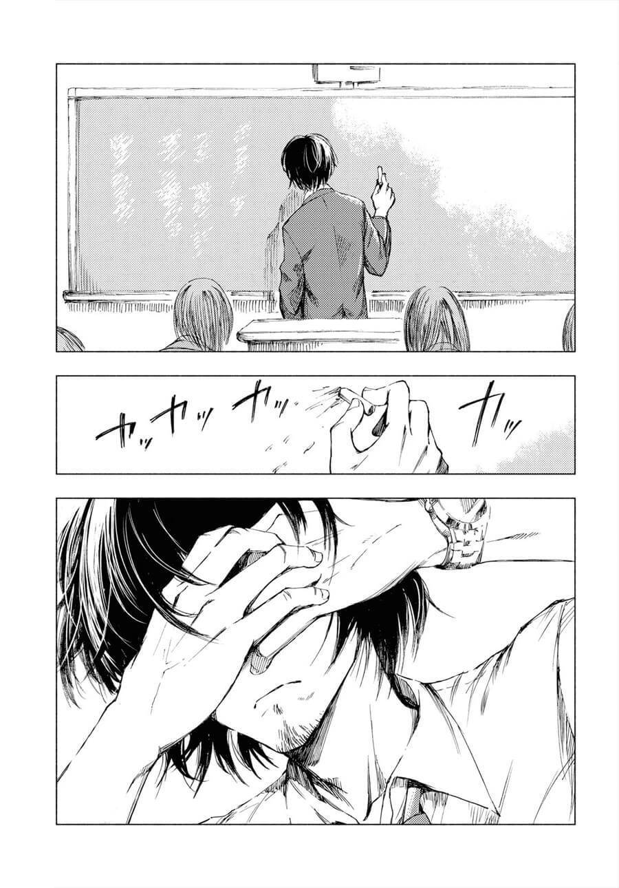 Yamada To Sensei Chapter 1 - 7