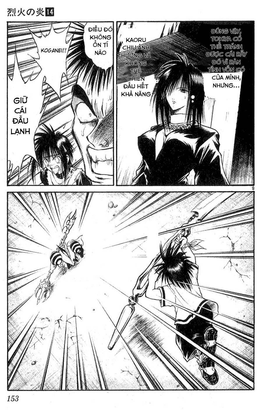 Ngọn Lửa Recca Chapter 136 - 9