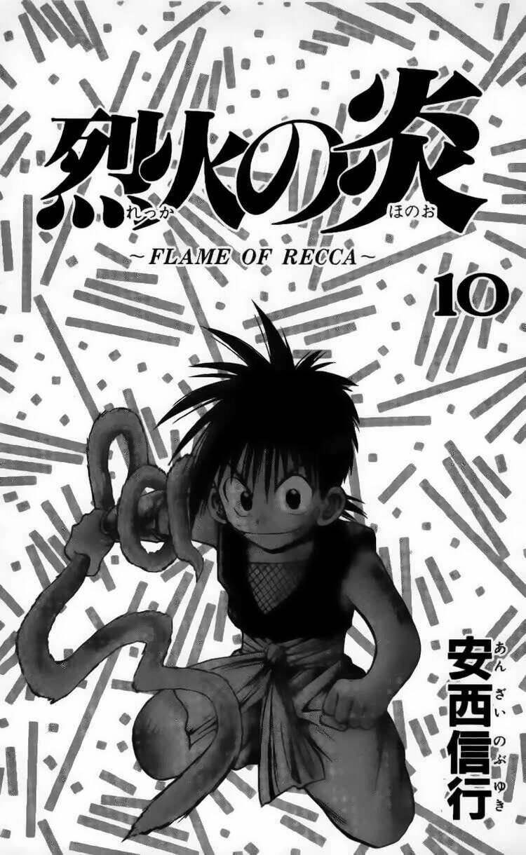 Ngọn Lửa Recca Chapter 88 - 4