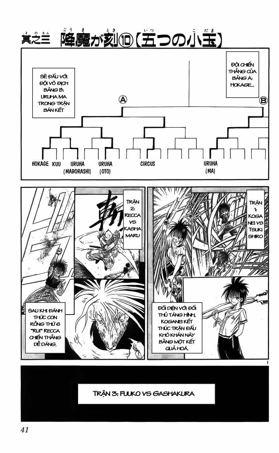 Ngọn Lửa Recca Chapter 90 - 3