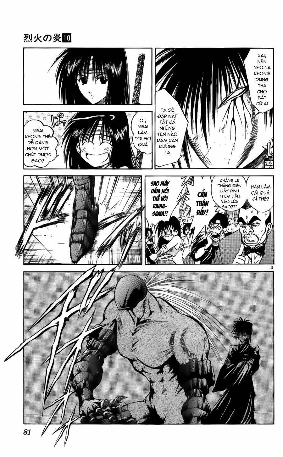 Ngọn Lửa Recca Chapter 92 - 5