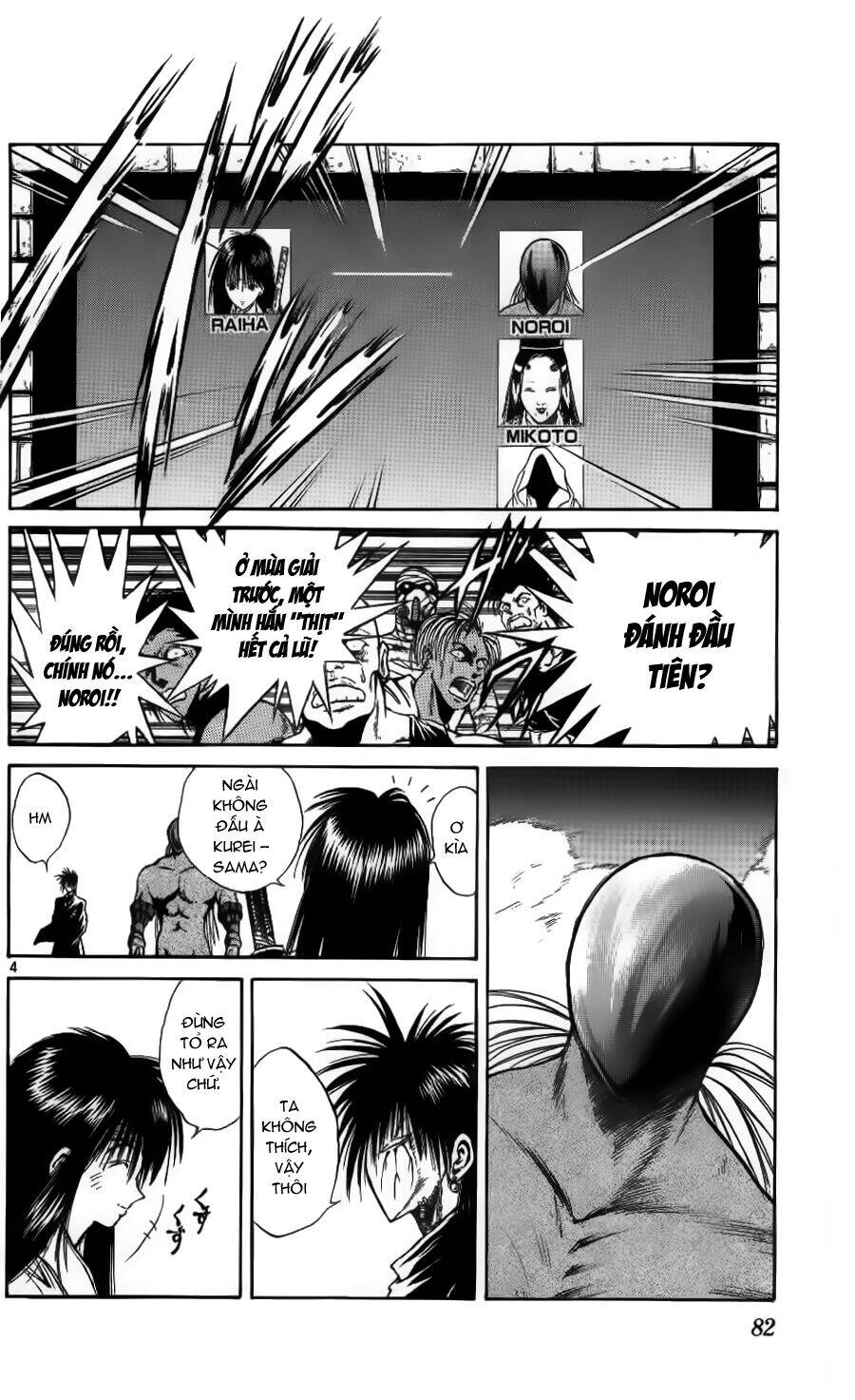 Ngọn Lửa Recca Chapter 92 - 6
