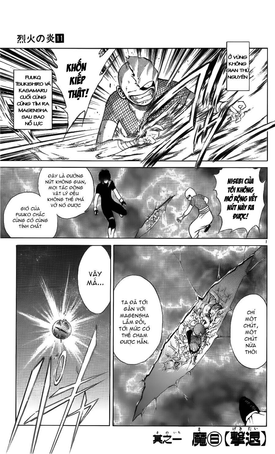 Ngọn Lửa Recca Chapter 98 - 6