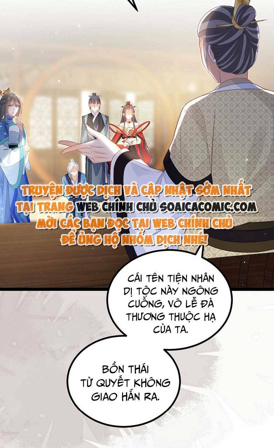 Nam Sủng Ta Nuôi Lại Cắn Ta Chapter 13 - 8
