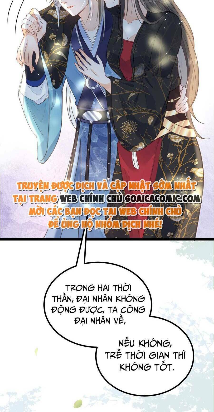 Nam Sủng Ta Nuôi Lại Cắn Ta Chapter 25 - 9