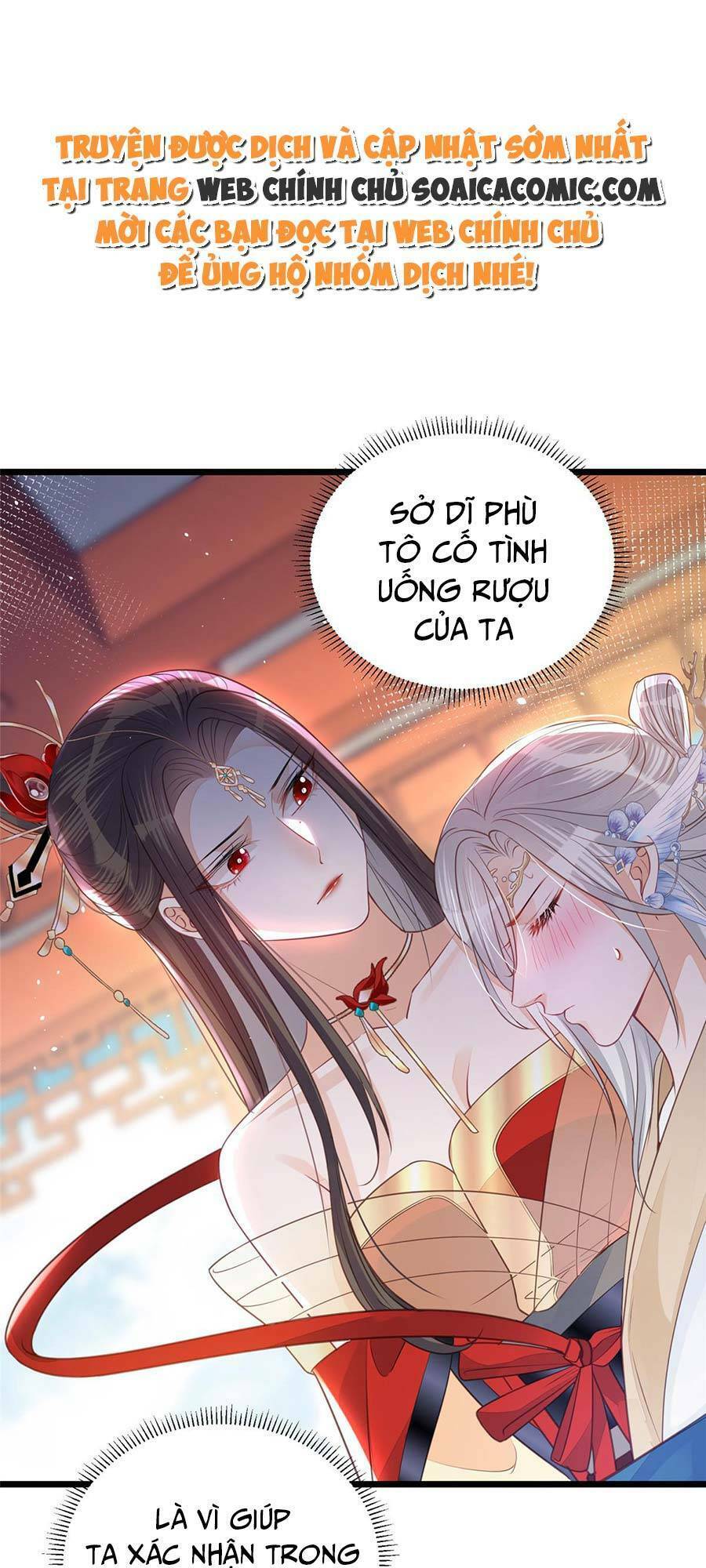 Nam Sủng Ta Nuôi Lại Cắn Ta Chapter 6 - 1