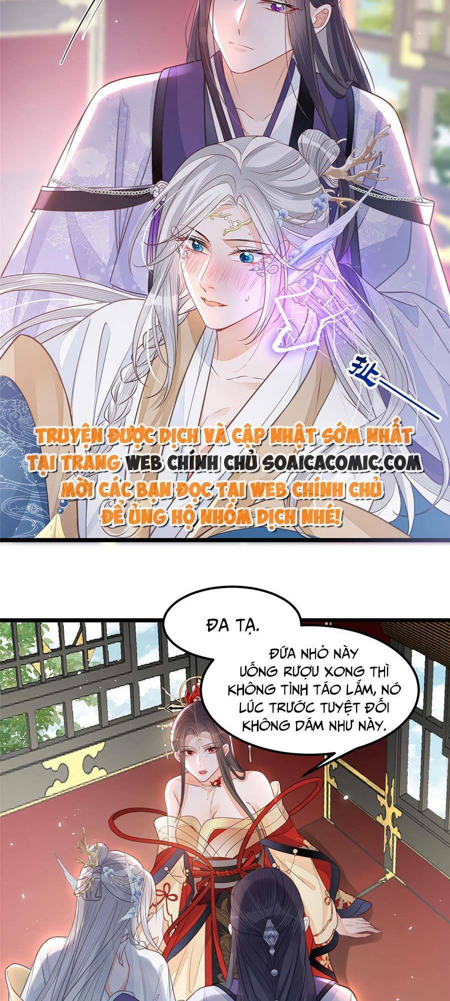 Nam Sủng Ta Nuôi Lại Cắn Ta Chapter 6 - 15