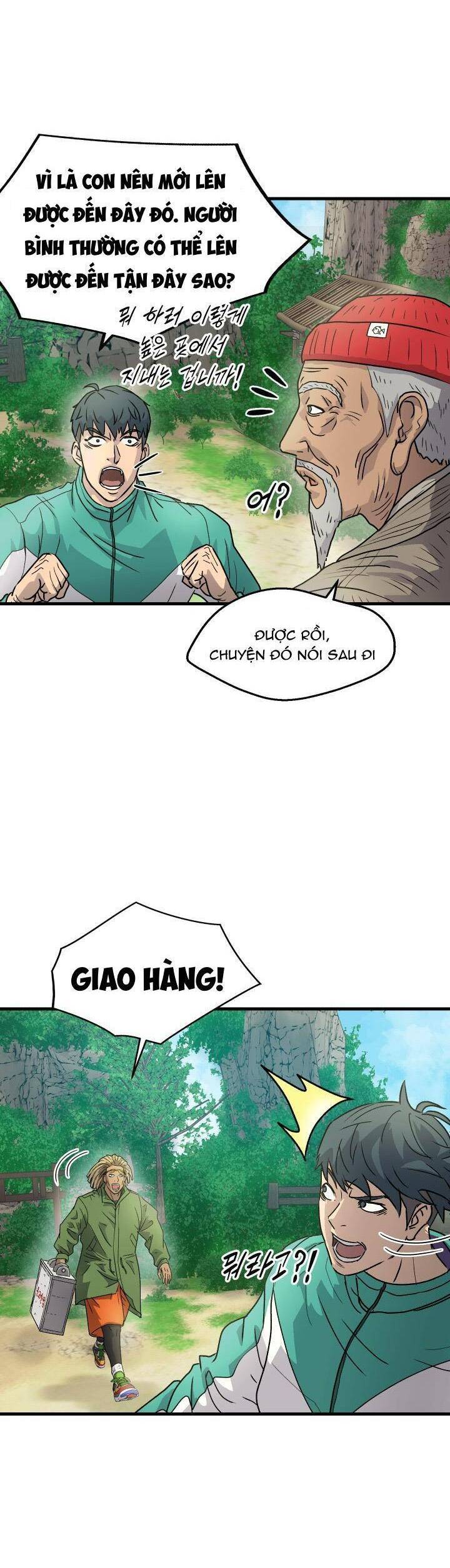 Jo Dong-Gil Chapter 4 - 10