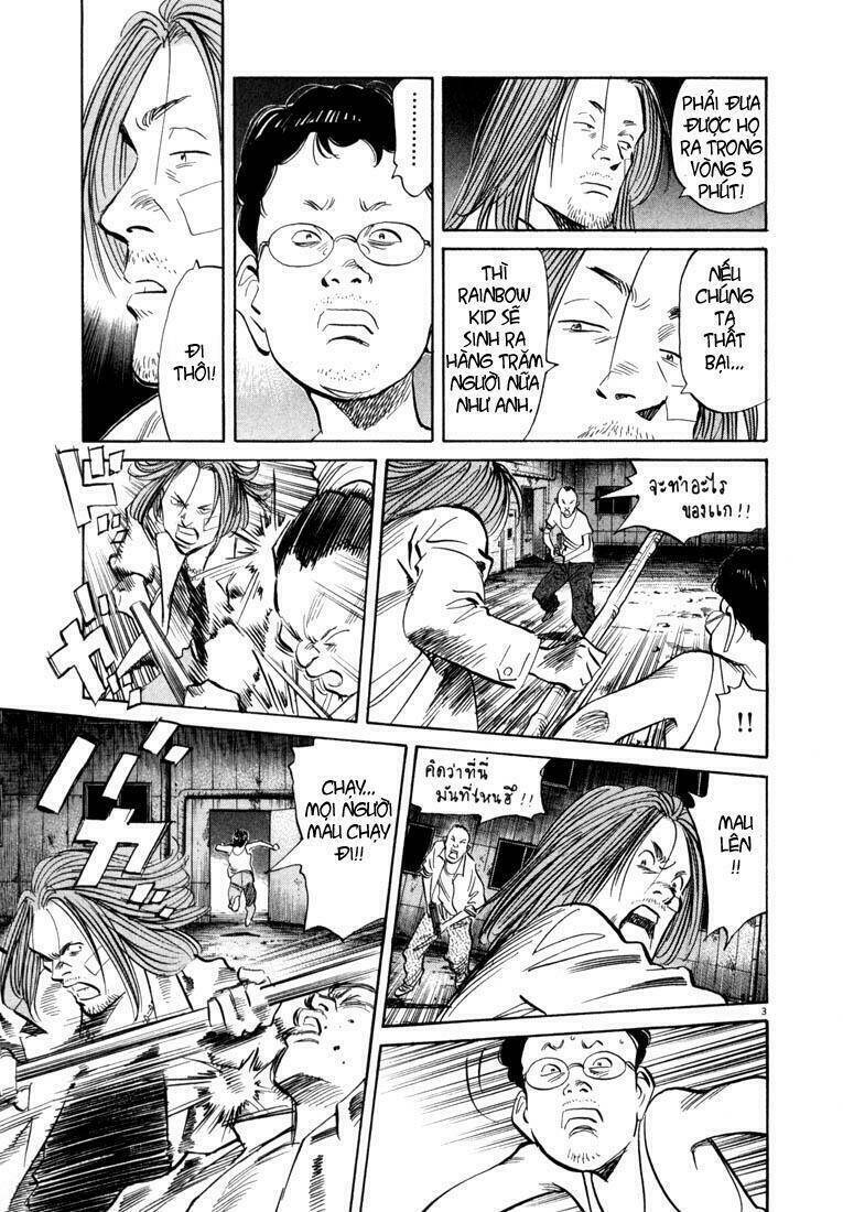 Những Chàng Trai Thế Kỉ 20 Chapter 39 - 3