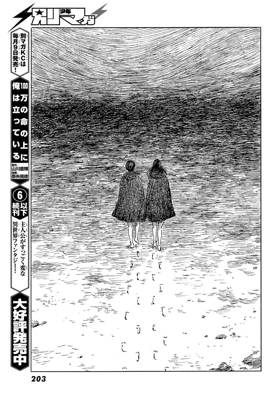 Happiness (Oshimi Shuzo) Chapter 50 - 35