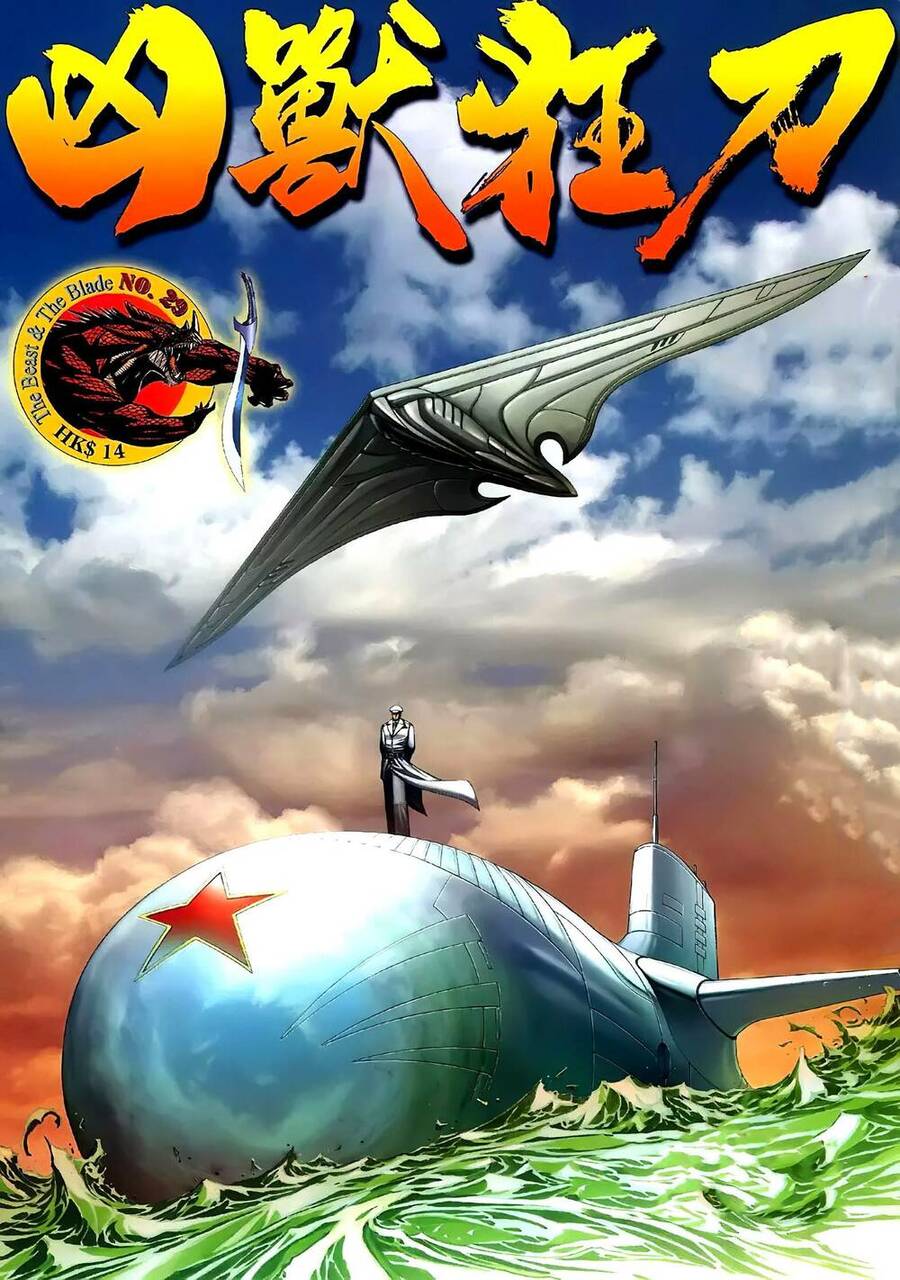 Cuồng Đao 04 Chapter 71 - 1