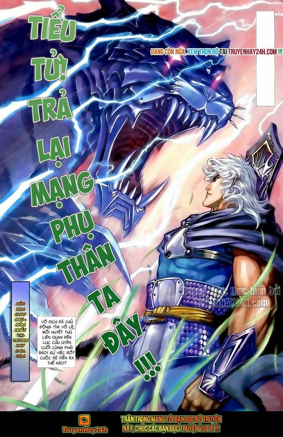Anh Hùng Vô Lệ Chapter 124 - 33