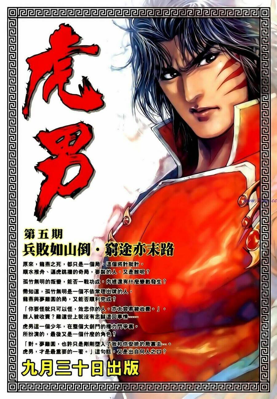 Anh Hùng Vô Lệ Chapter 127 - 35