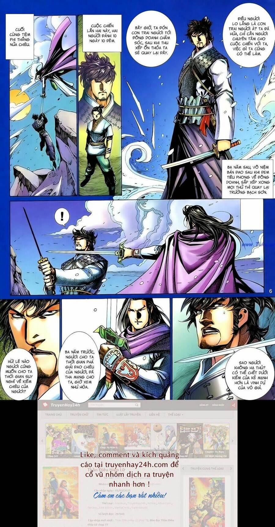 Anh Hùng Vô Lệ Chapter 164 - 6