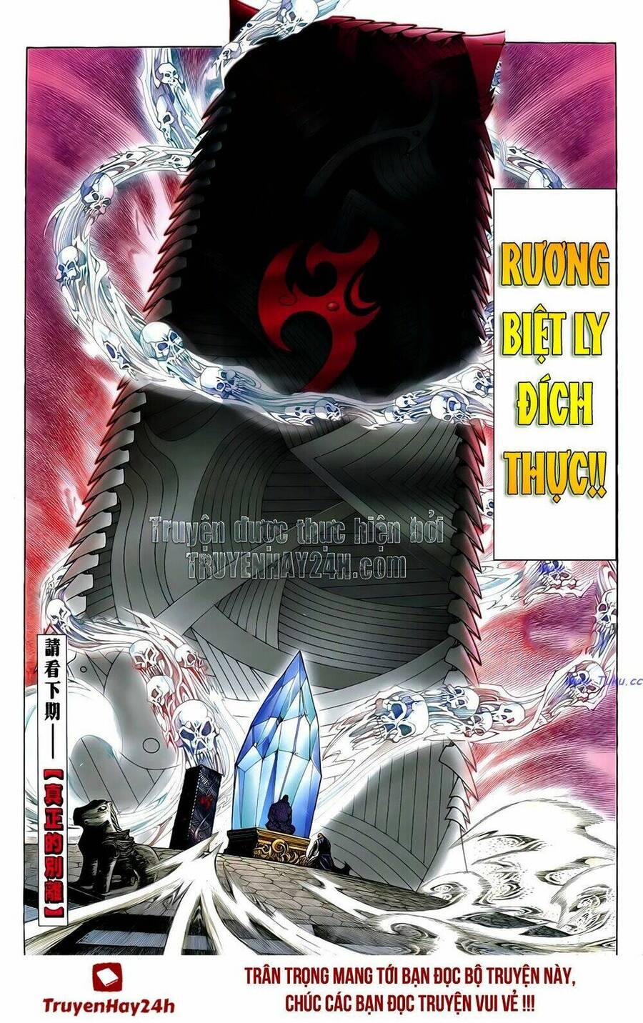 Anh Hùng Vô Lệ Chapter 40 - 33