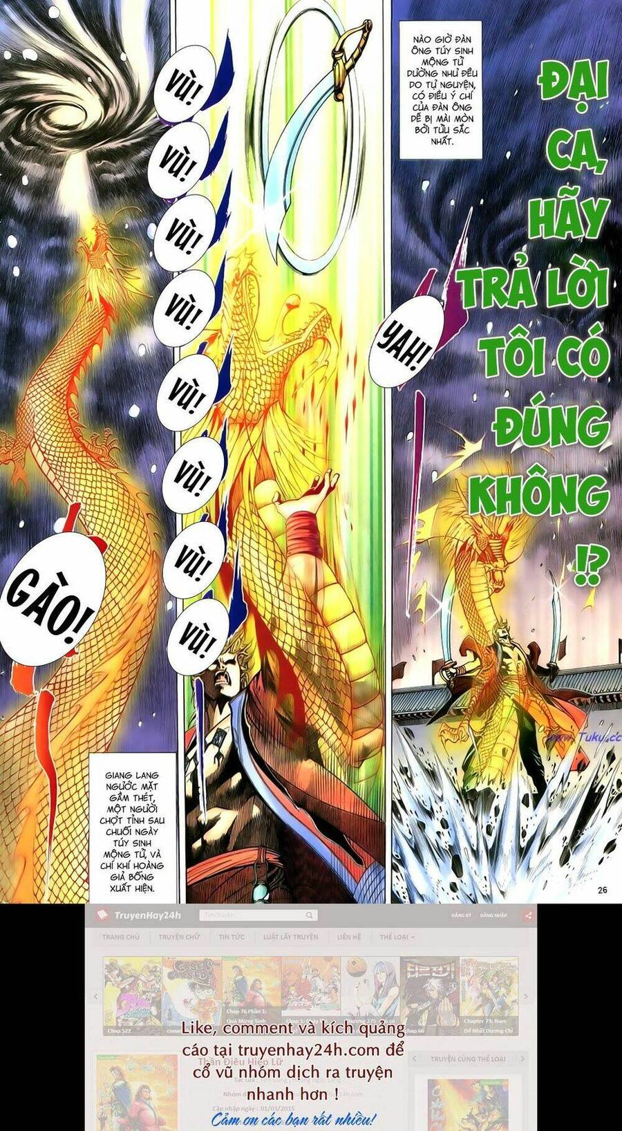 Anh Hùng Vô Lệ Chapter 74 - 31