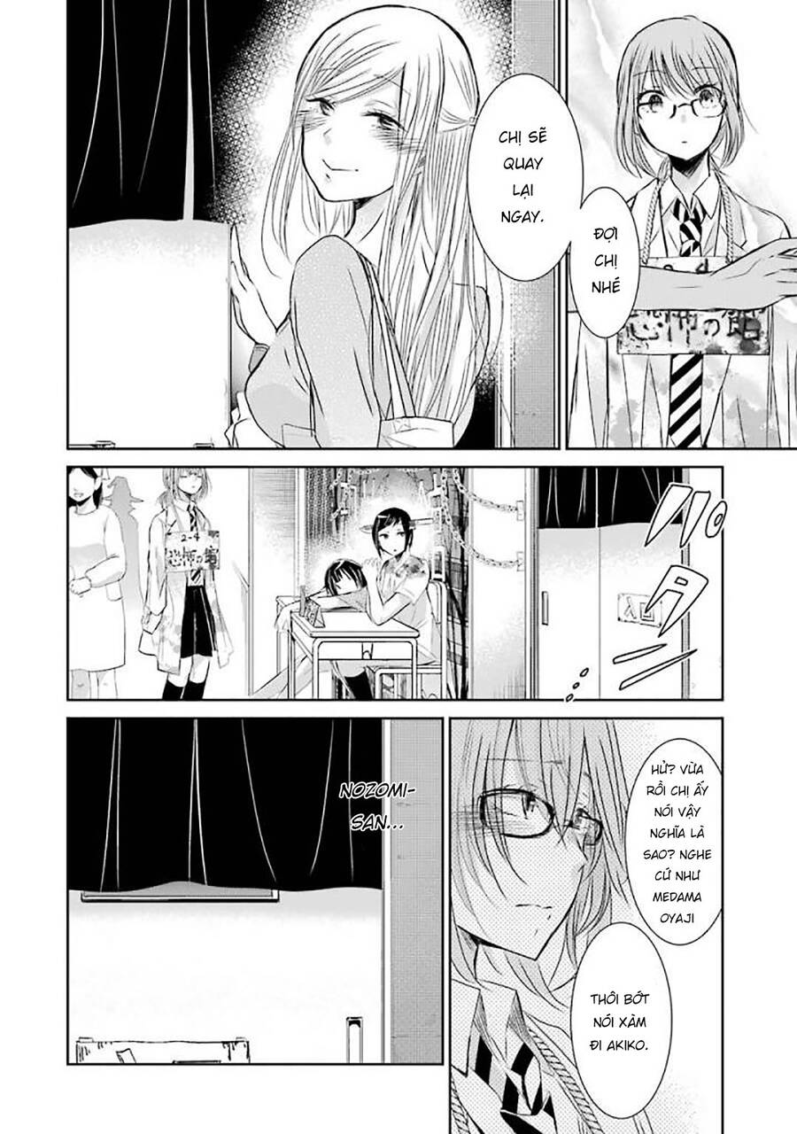 Ani No Yome To Kurashite Imasu Chapter 32 - 11