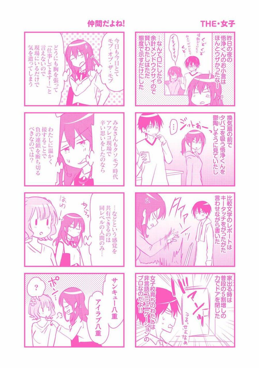 Girlish Number Chapter 4 - 36