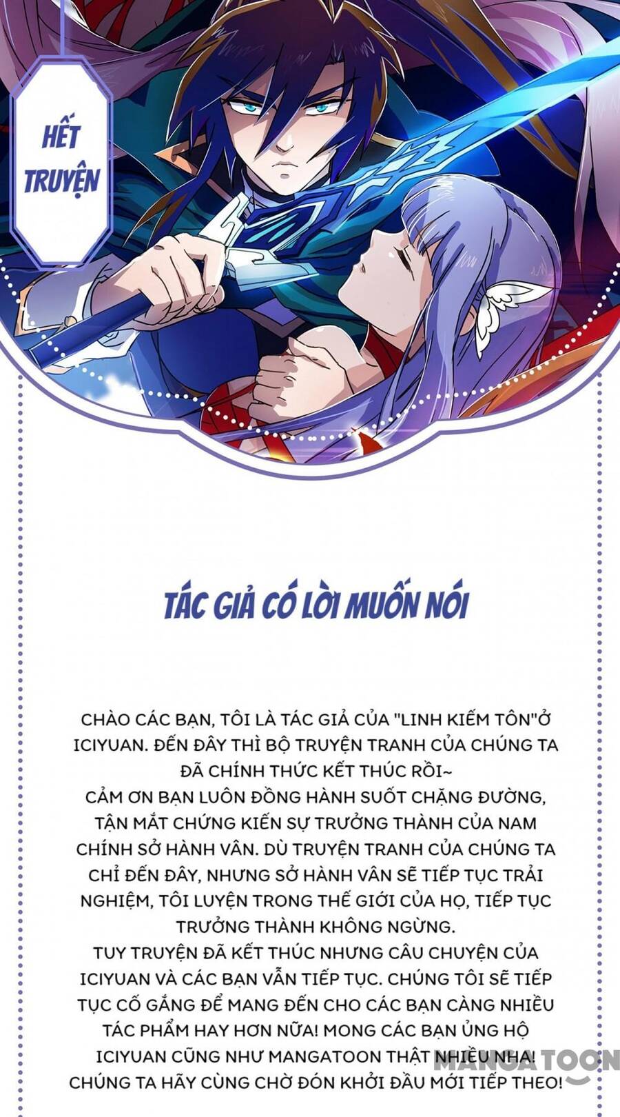 Linh Kiếm Tôn Chapter  530 - 45