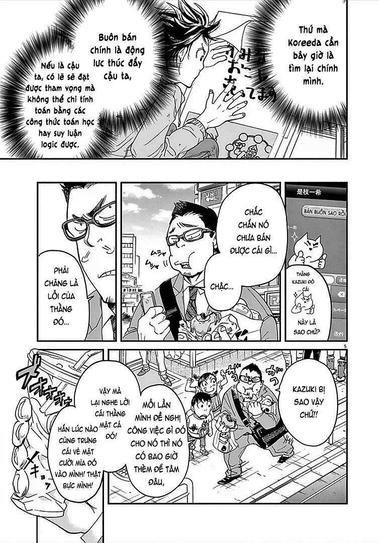 Ousamatachi No Viking Chapter 4 - 7