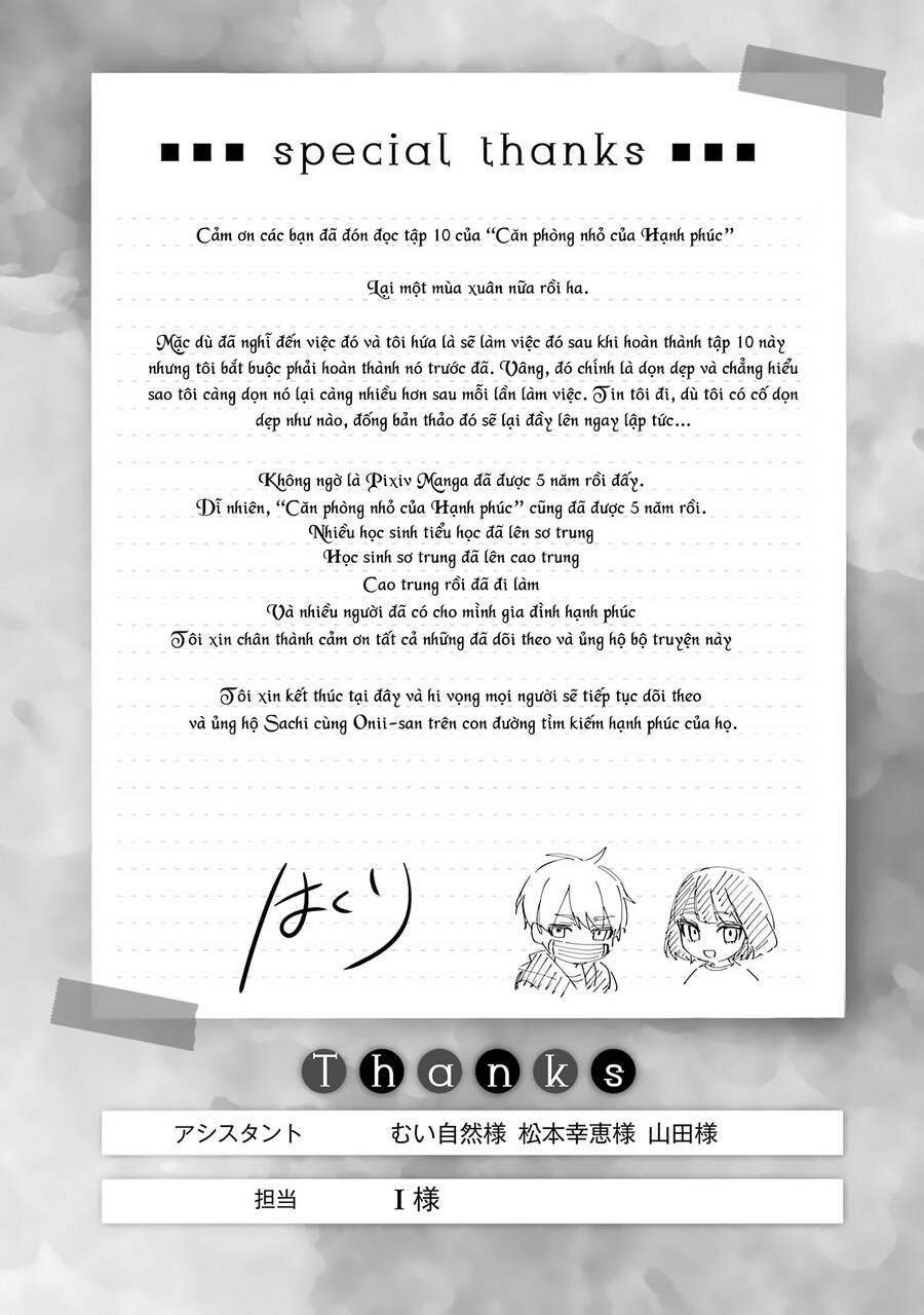 Sachiiro No One Room Chapter 62.5 - 23