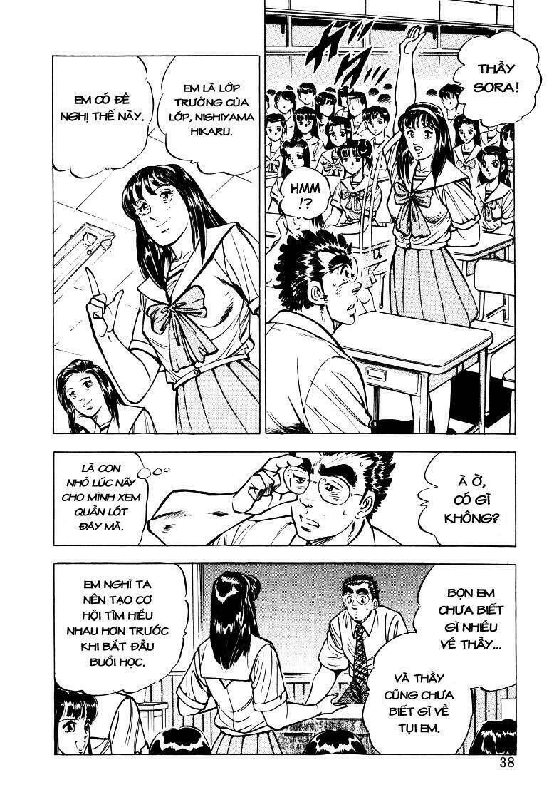 Sora Yori Takaku Chapter 16 - 4