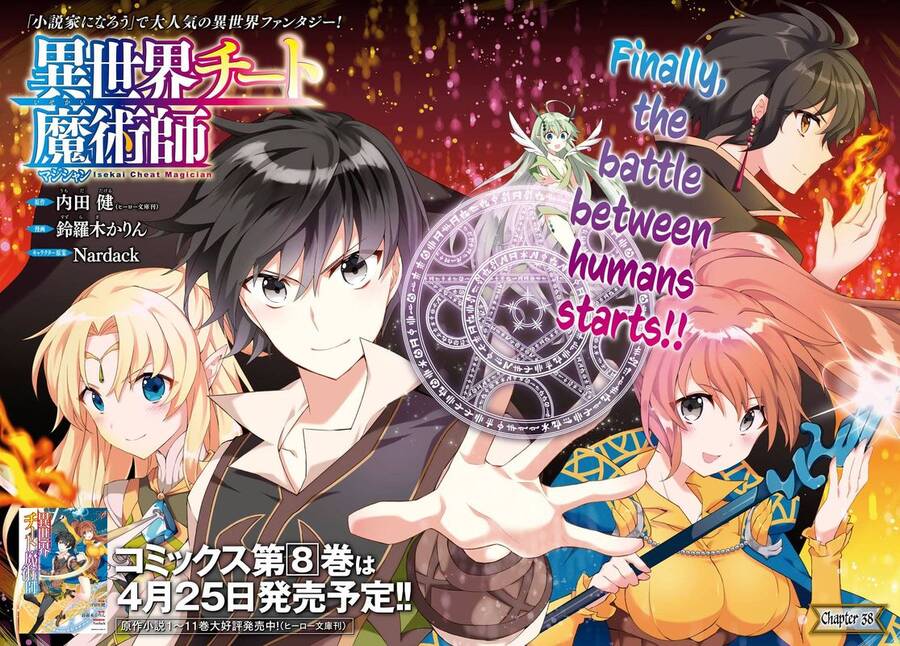 Trở Thành Pháp Sư Ở Thế Giới Mới Chapter 38 - 2