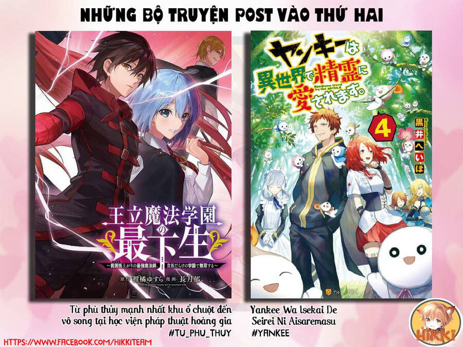 Yankee Wa Isekai De Seirei Ni Aisaremasu Chapter 42 - 2