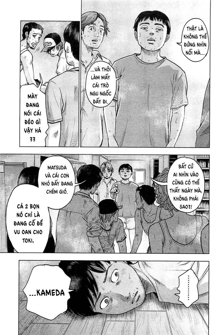 Hyouryuu Net Cafe Chapter 21 - 16