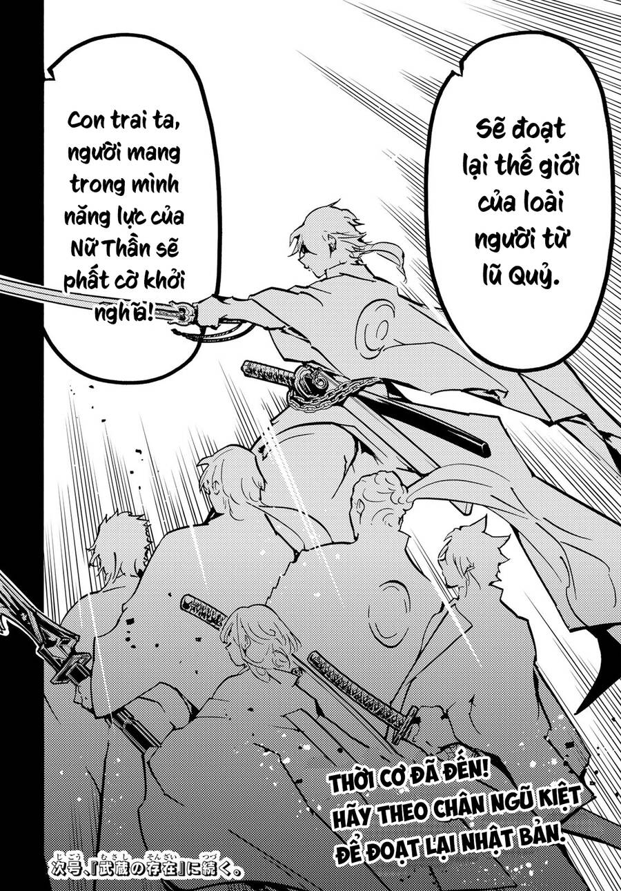 Orient Chapter 127 - 43