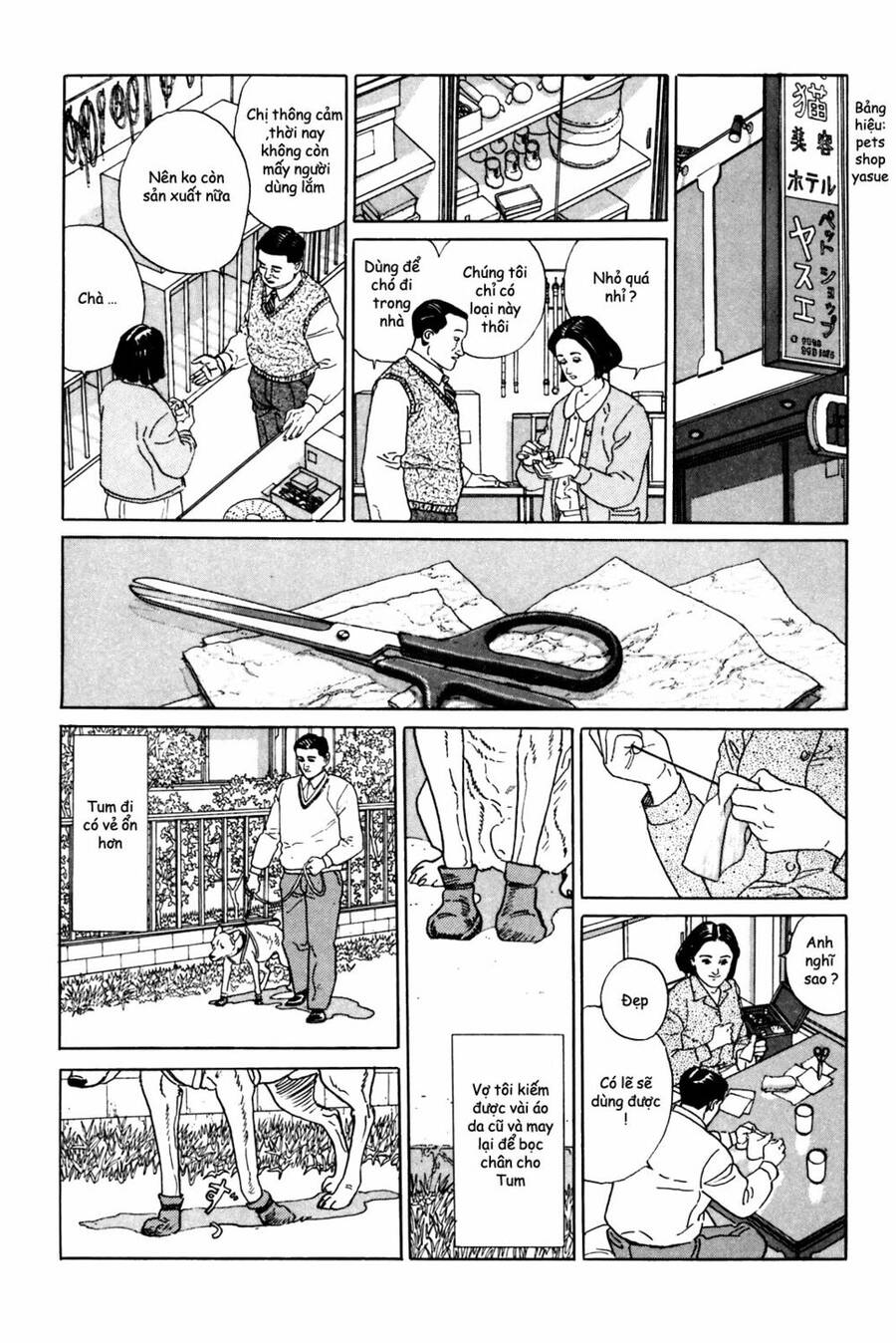 Inu Wo Kau Chapter 1 - 19