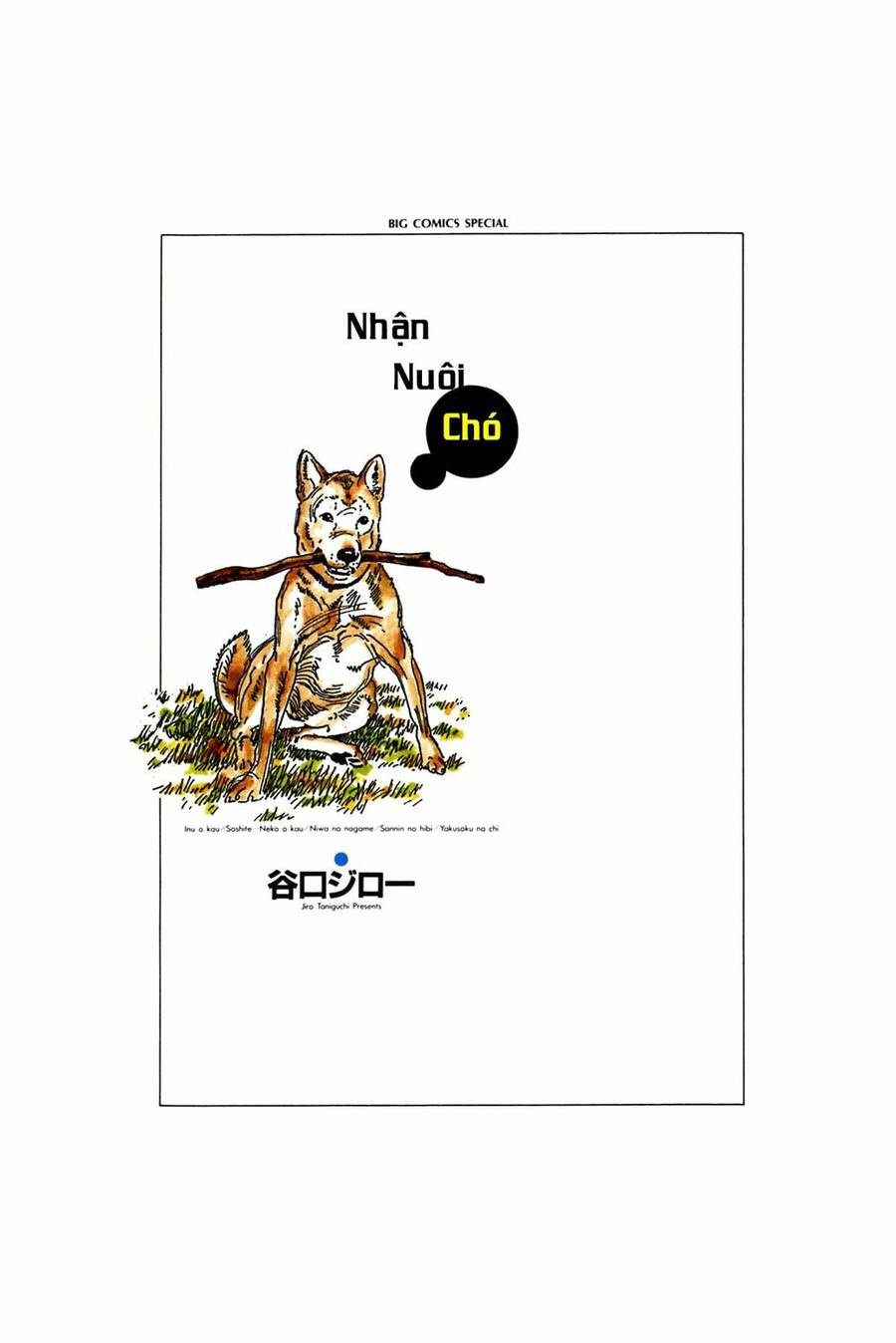 Inu Wo Kau Chapter 1 - 3