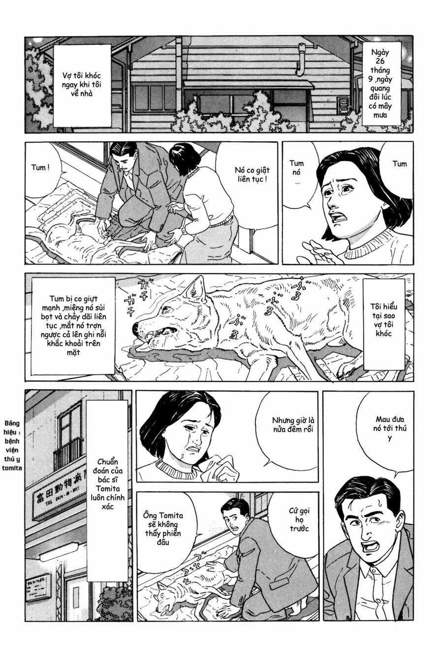 Inu Wo Kau Chapter 1 - 34