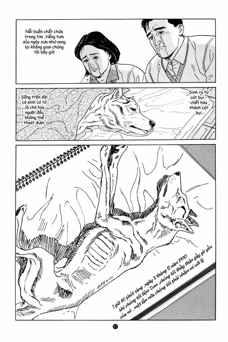 Inu Wo Kau Chapter 1 - 41
