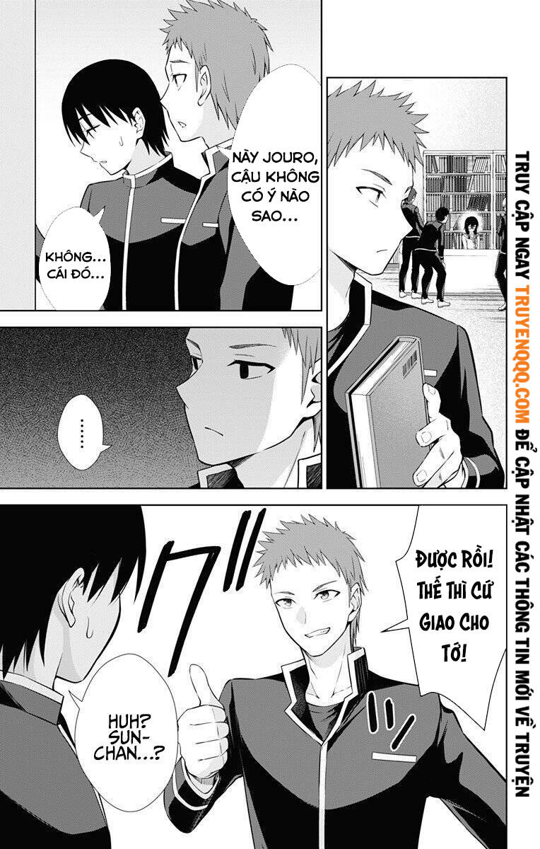 Ore Wo Suki Nano Wa Omae Dake Ka Yo Chapter 41 - 14