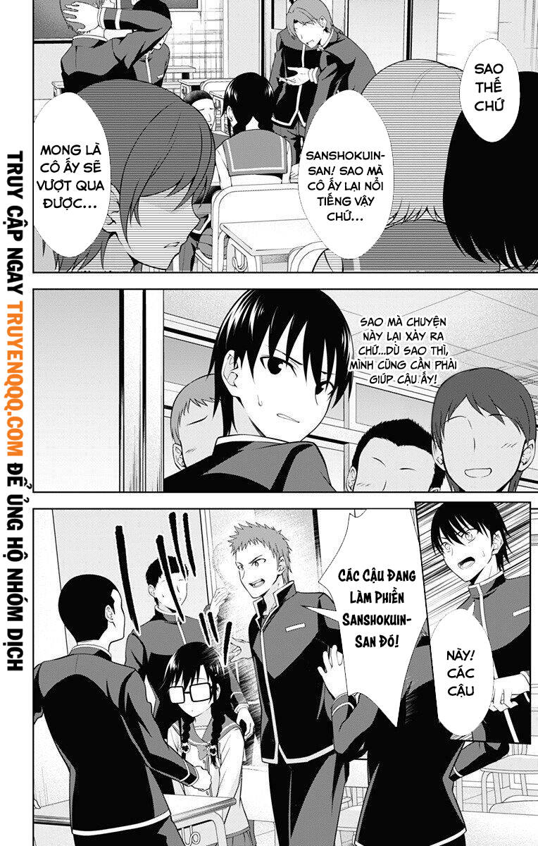 Ore Wo Suki Nano Wa Omae Dake Ka Yo Chapter 41 - 3