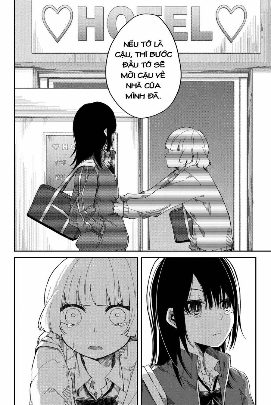 Shouraiteki Ni Shinde Kure Chapter 1 - 32