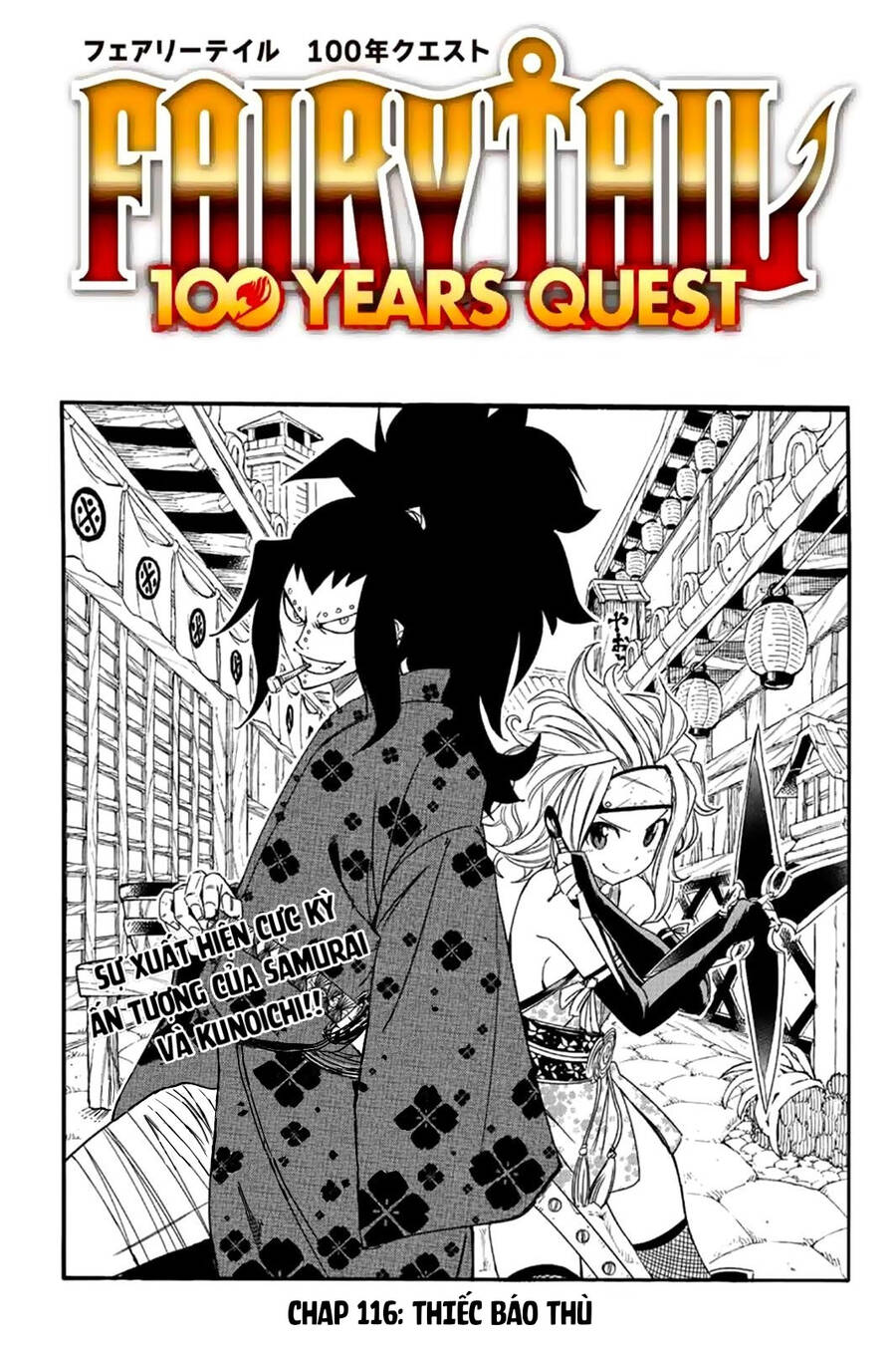 Hội Pháp Sư Nhiệm Vụ Trăm Năm Chapter 116 - 1