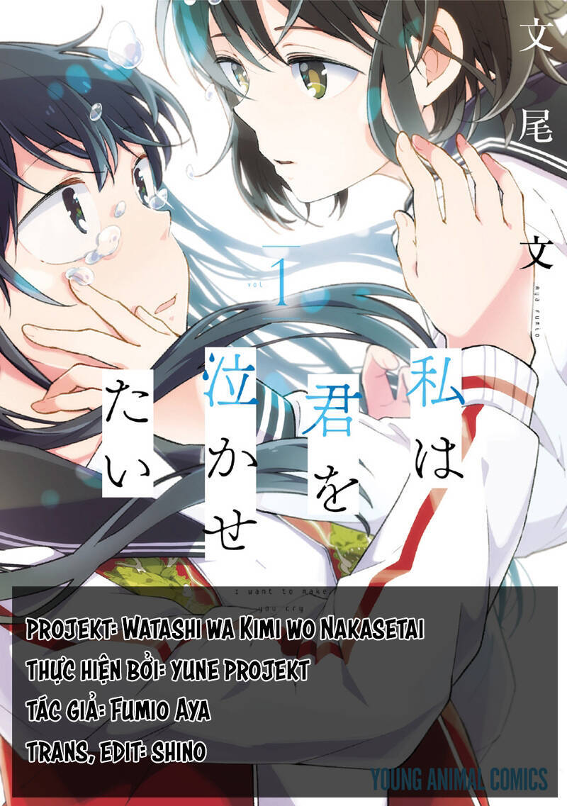 Watashi Wa Kimi Wo Nakasetai Chapter 16 - 2