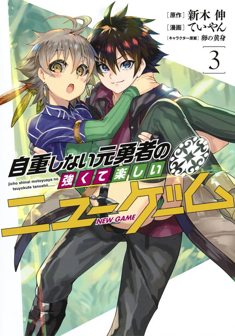 Jichou Shinai Motoyuusha No Tsuyokute Tanoshii New Game Chapter 25 - 2