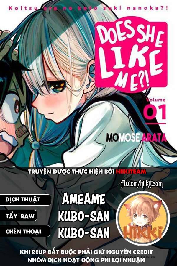 Does She Like Me? Chapter 25 - 1