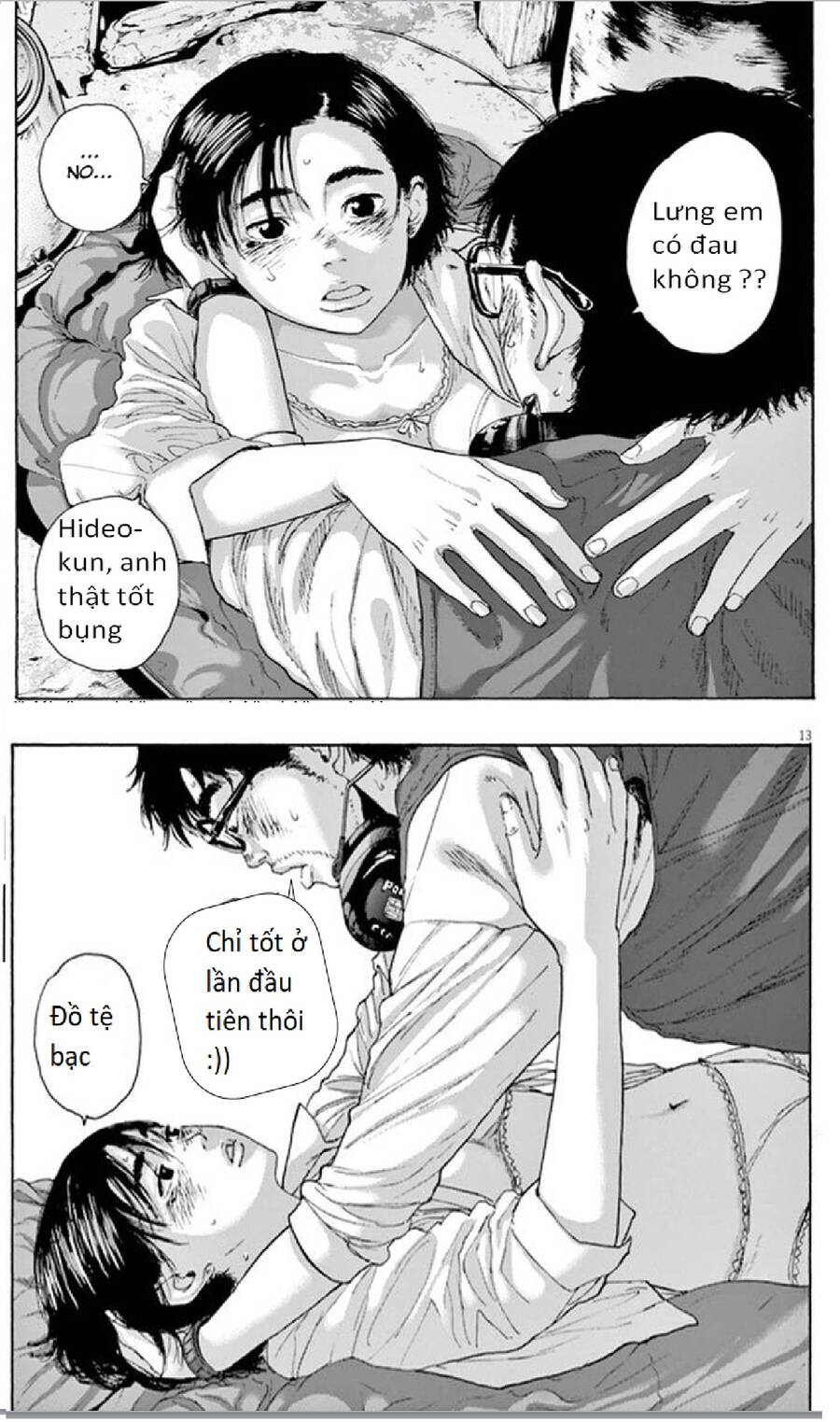 I Am A Hero Chapter 211 - 12