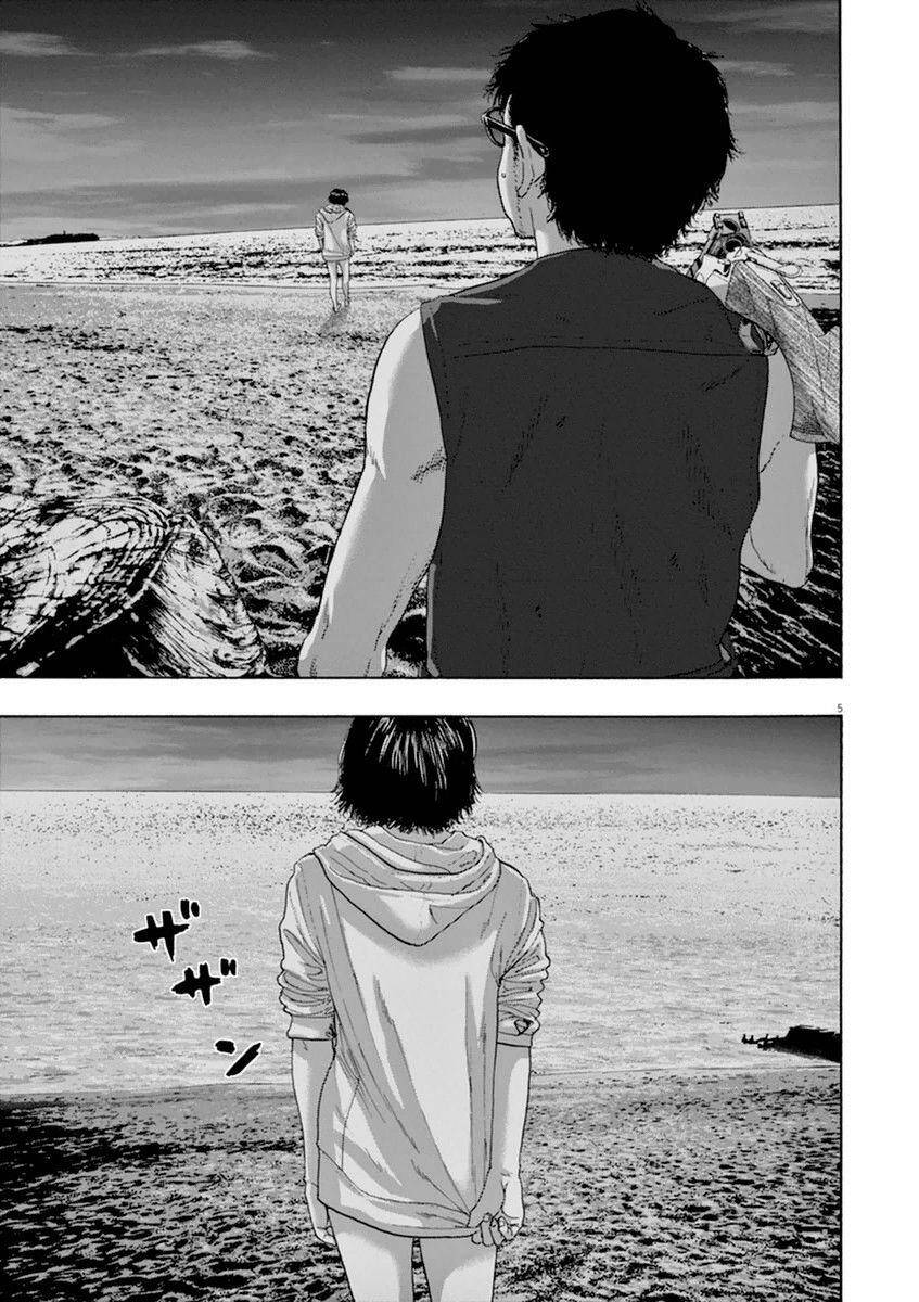I Am A Hero Chapter 213 - 5