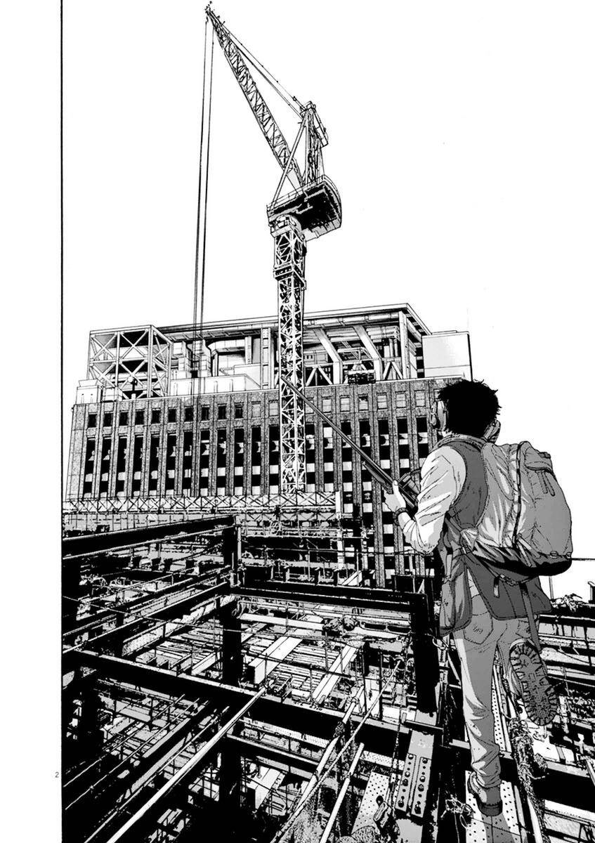 I Am A Hero Chapter 242 - 2