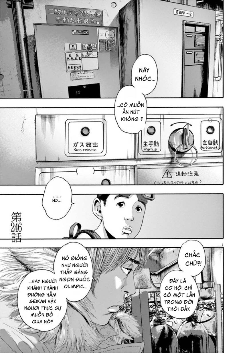 I Am A Hero Chapter 246 - 1