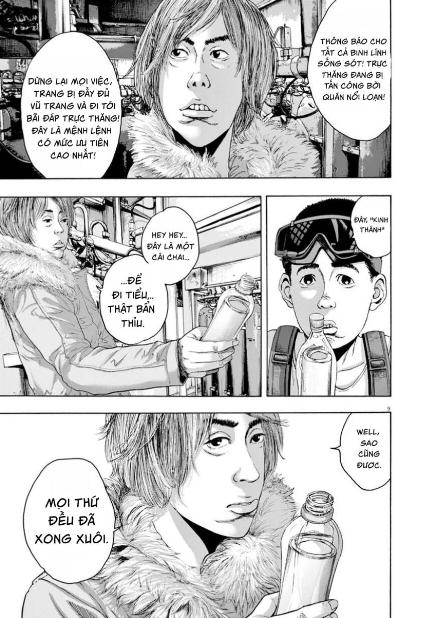 I Am A Hero Chapter 246 - 8
