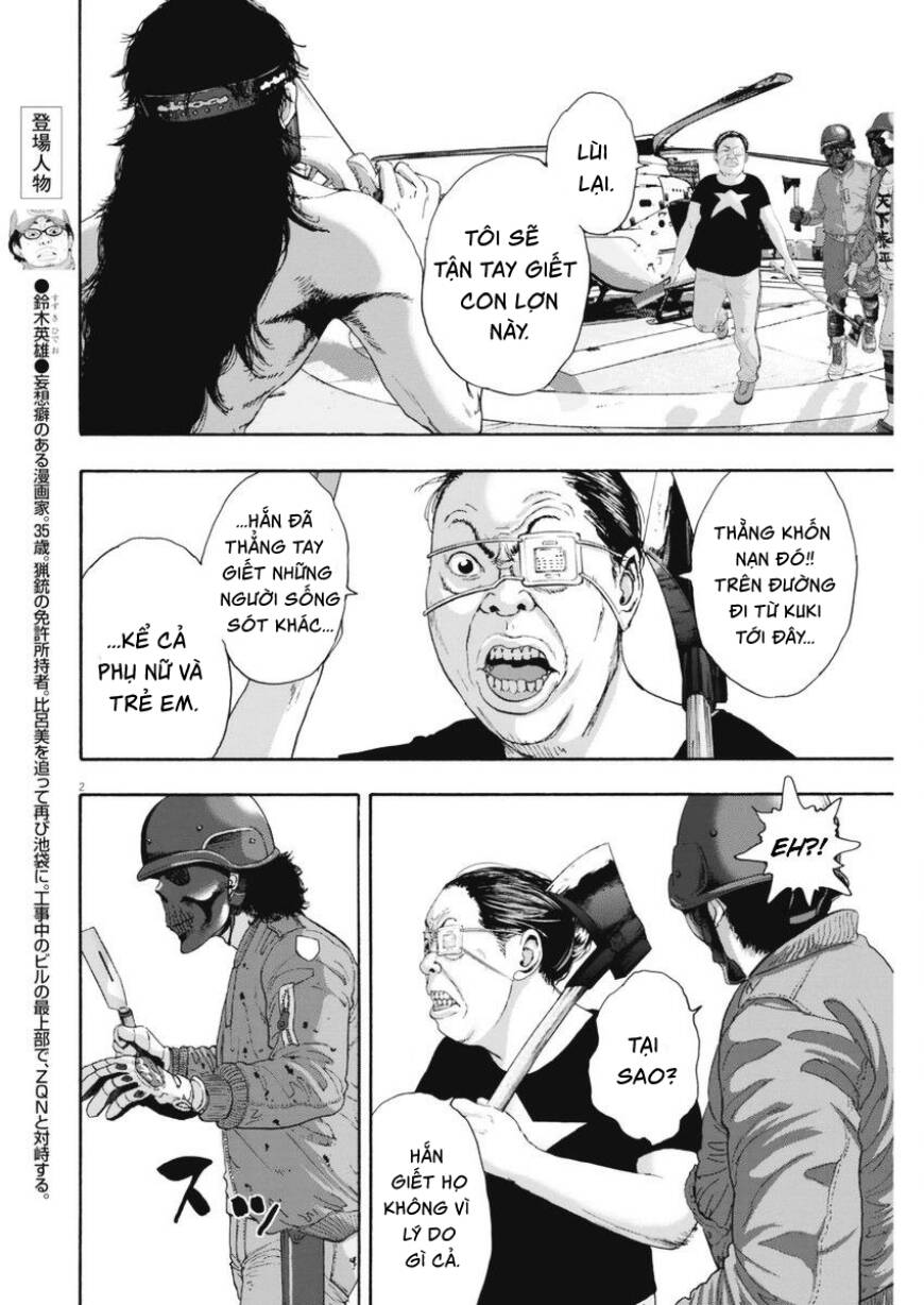 I Am A Hero Chapter 251 - 2