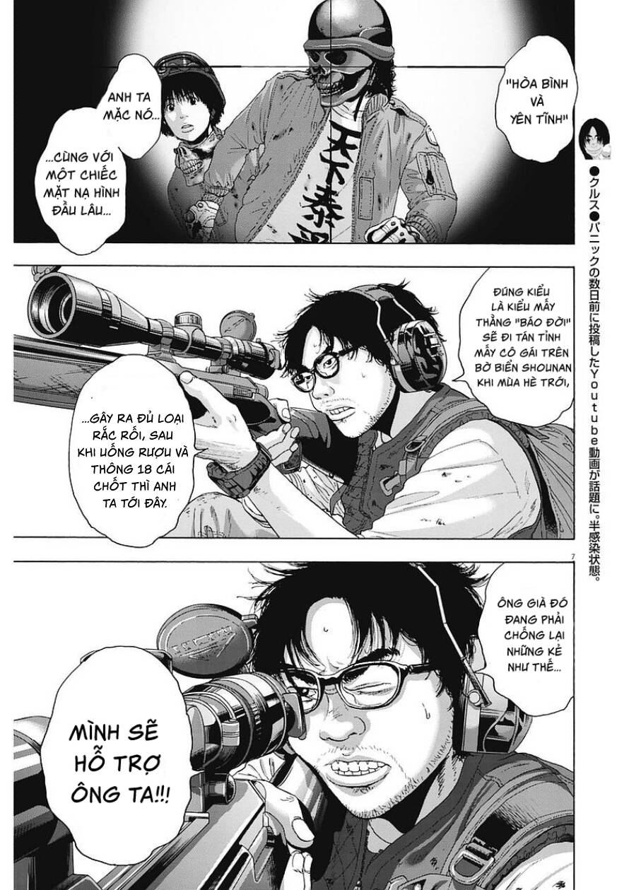 I Am A Hero Chapter 253 - 7