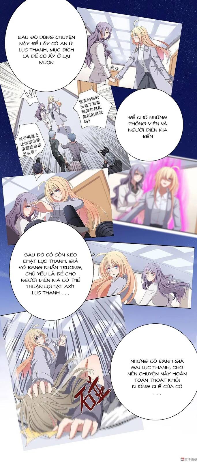 Tổng Tài! Đừng Trả Hàng Nha! Chapter 73 - 10